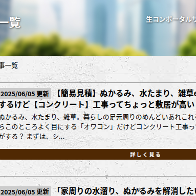 再度実行DBにアクセスできるか？