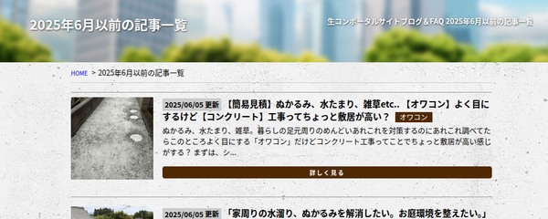 投稿(49)DB登録できたがメイン画像忘れたので再度投稿→編集